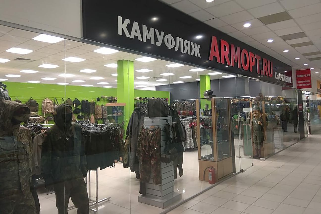 armopt.ru
